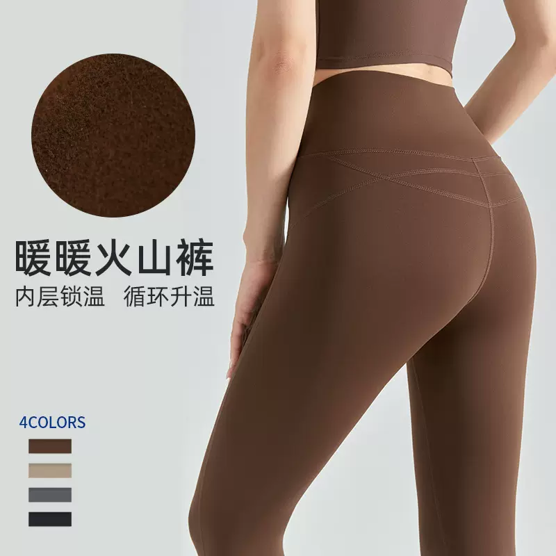 一件代发秋冬加绒保暖瑜伽裤跑步训练运动裤修身显瘦蜜桃臀紧身裤