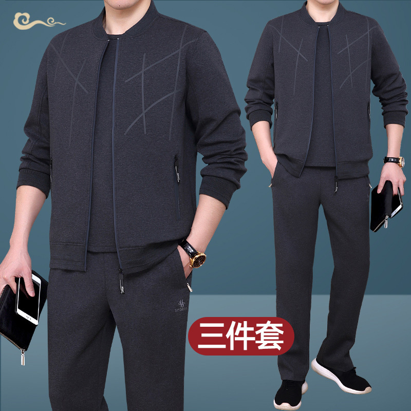 Middle-Aged Dad's Sports Suit Men's Spring and Autumn Casual Wear 2026 New Middle-Aged and Elderly Men's Three-Piece Sportswear Set