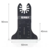 68 dovetail high carbon steel straight saw blade