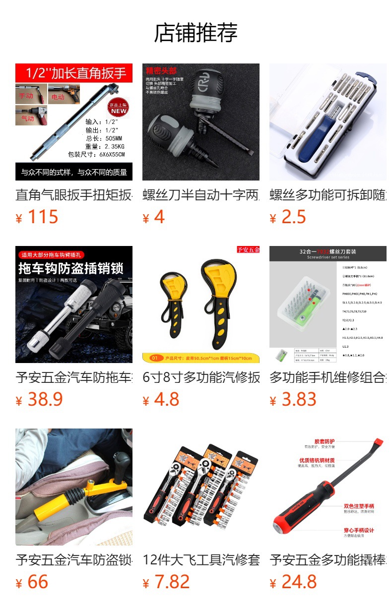 Threaded Drill Tire Repair Kit Repair Tool Strip Metal Kit Vacuum Tire Car Portable Metal Kit