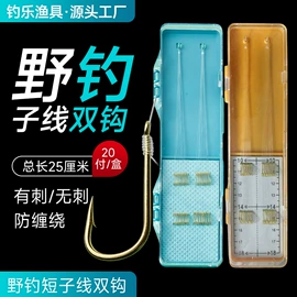 鱼钩;其他垂钓用品;线组
