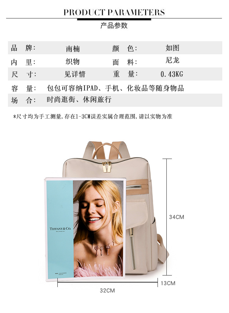 详情 (3)