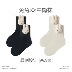 23秋冬新款卡通小兔中筒襪女童韓版棉襪黑白無骨潮襪秋款童襪批發