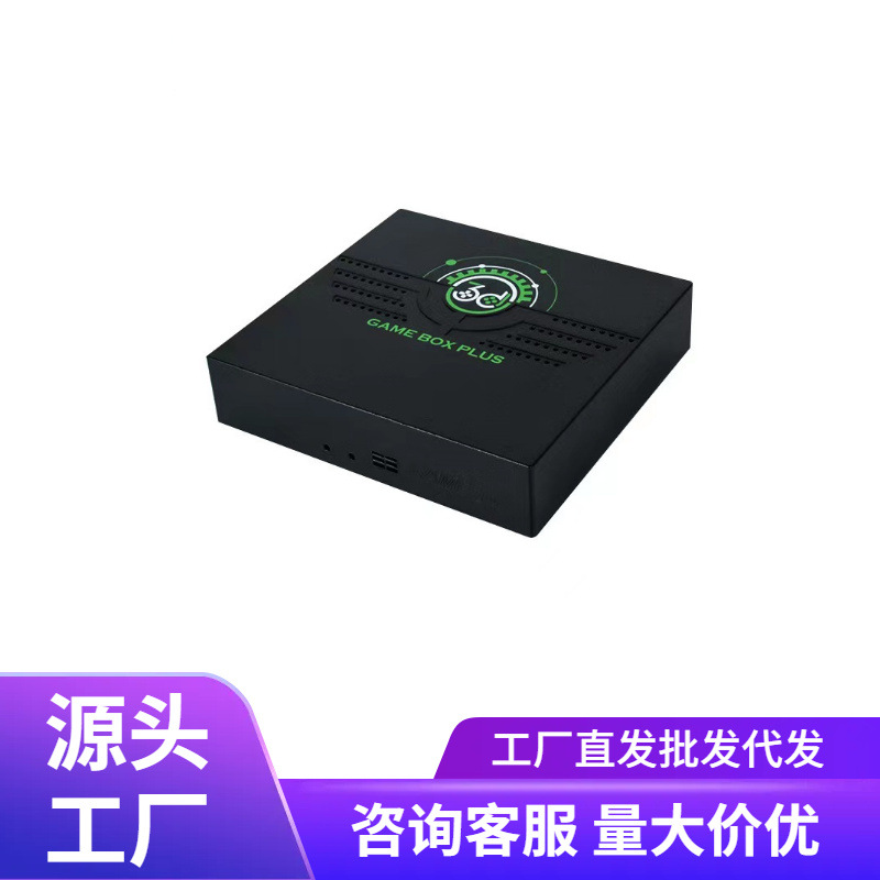 TV box game machine S905X2 HD home game machine dual system arcade set-top box