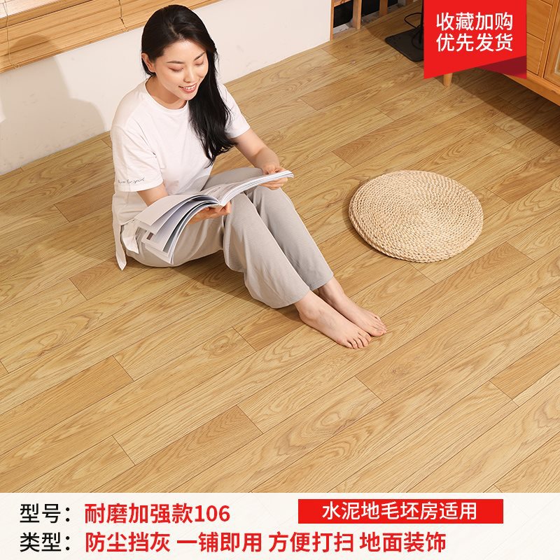 내마모성 강화 버전 106