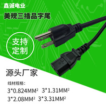 ��Ҏ�Դ����о���^���L����X���^�����˼��~C13Ʒ��βAC������