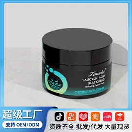 贴片面膜;脱毛蜡纸/膏;面霜