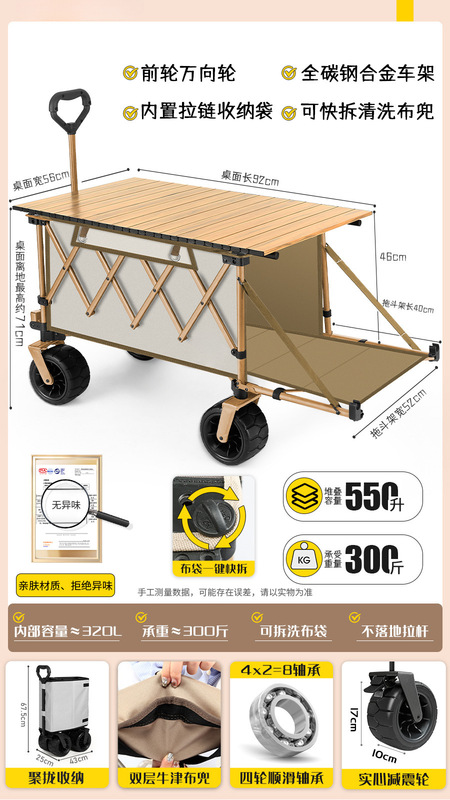 露营车野营推车户外折叠推车野餐摆摊拖车儿童可躺聚拢营地车囿及|undefined
