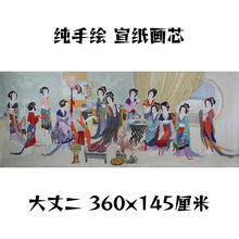 大丈二 纯手绘工笔画金陵十二钗国画字画批发宣纸画芯客厅装饰画