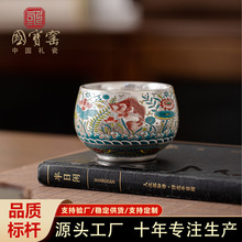 国宝窑鱼藻纹鎏银主人杯故宫文创茶杯礼盒装送老外客户老师伴手礼