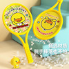 Children's racket for badminton for training, genuine set, toy for kindergarten, Birthday gift