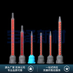 二代10:1混合管MB316S 516L516SAB胶水尖头平头点胶混合嘴胶头