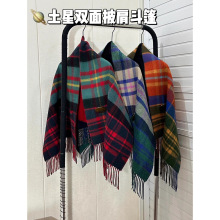 新款西太后土星羊毛披肩女秋冬新款羊毛围巾刺绣流苏双面情侣X20