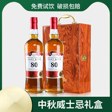 洋酒威士忌可乐桶礼盒装送礼调酒基酒烈酒自调酒吧酒水正品套装