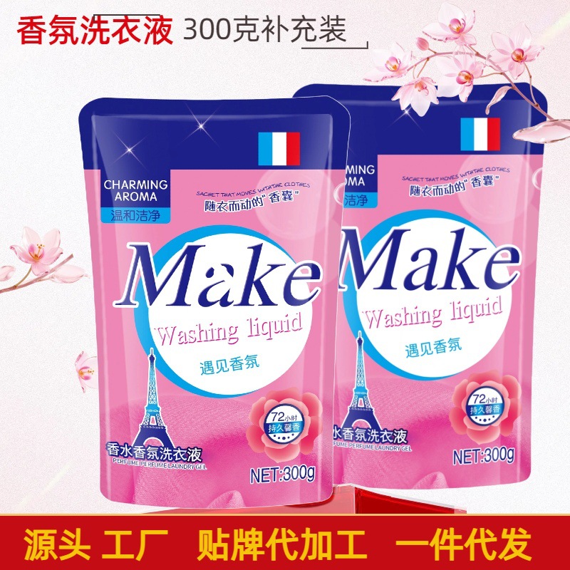 Perfume Laundry Detergent with Long-Lasting Fragrance, Machine Washable Care for Women, Refillable Full Box Batch, Household Affordable Bagged