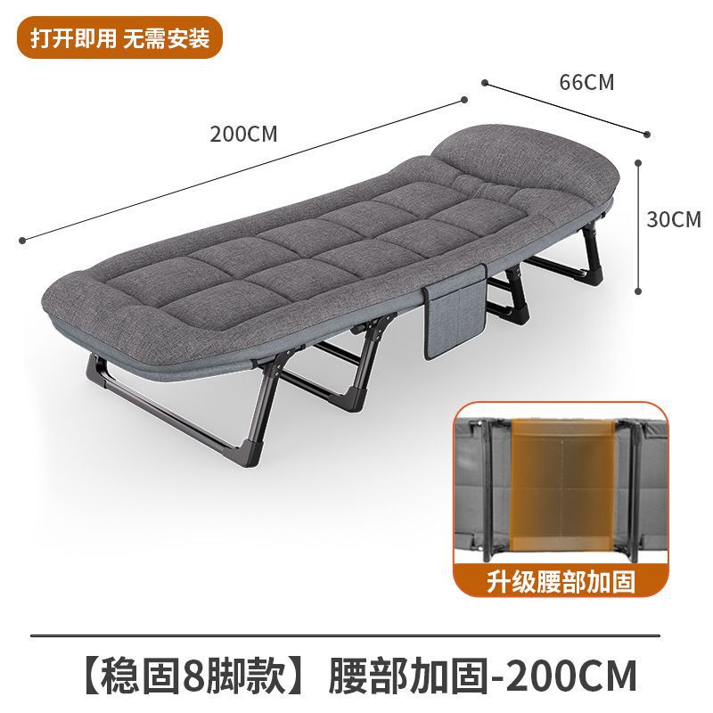 折叠床家用午休躺椅午睡便携办公室单人多功能简易户外行军陪护床|undefined