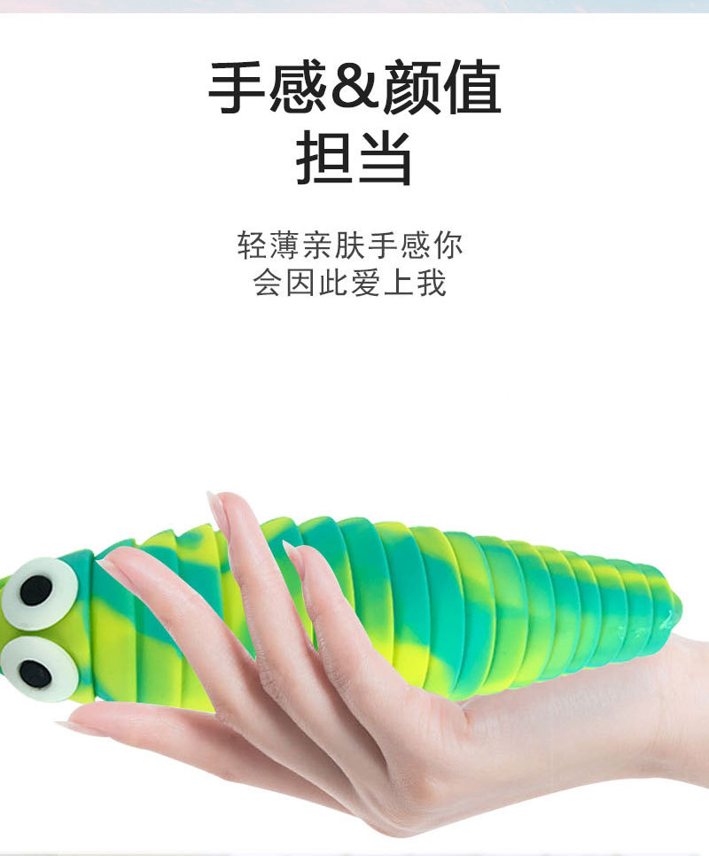 毛毛虫详情页_06