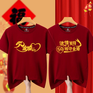 ����50�������y���^�����վە�����tɫϲ�c�o��T���·���