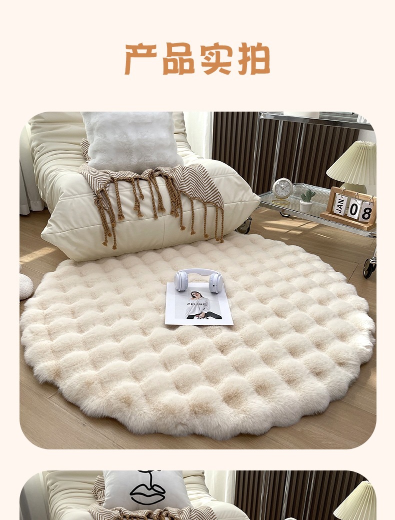 Round Foot Mat, Bedroom Entry Carpet, Living Room Light Luxury Chinese Door Mat, Entrance Carpet, Bedroom Full Carpet, Coffee Table