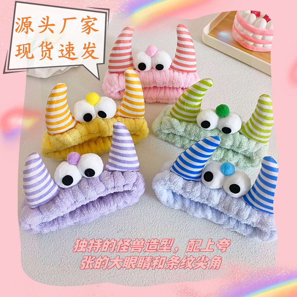 cartoon cute monster