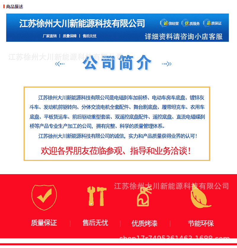 Electric Disc Brake Axle Split Low Power Disc Brake Rear Axle Electric Four-Wheel Three-Wheel Rear Axle Disc Brake Rear Axle