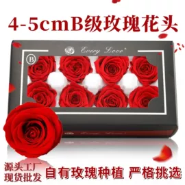 鲜花花艺制品;永生花