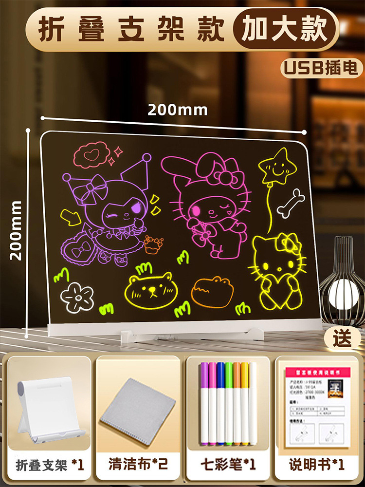 Mediano 20 * 20CM soporte de regalo + 7 bolígrafos de color + paño limpio