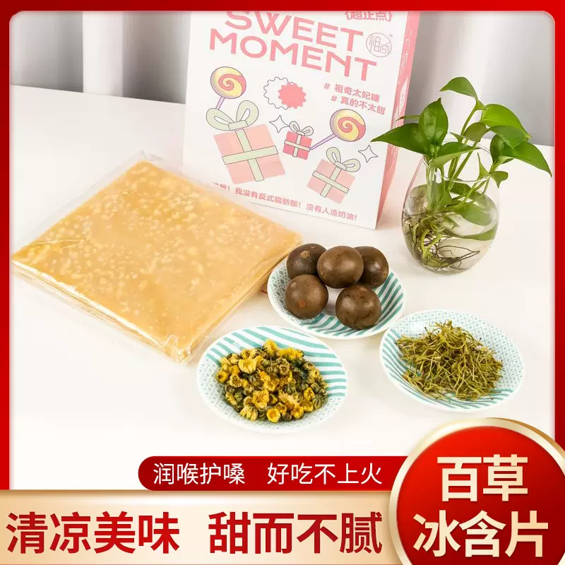 大方片梨膏糖休闲梨膏味糖果儿童休闲小卖部小零食品硬糖厂家批发