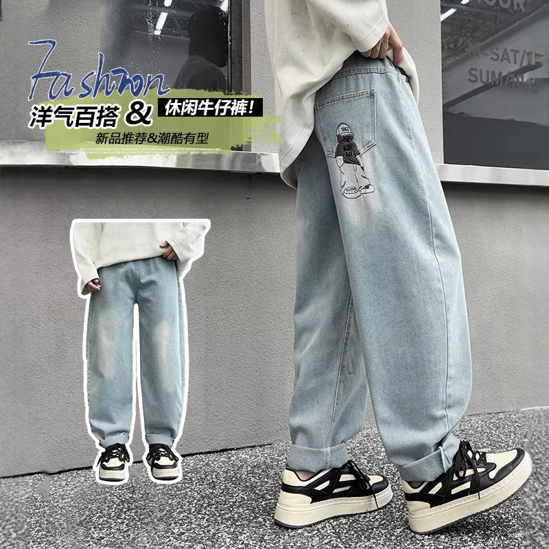 Boys' 2026 Spring/Autumn Denim Harem Pants, Straight Leg Jeans, High Waist, Soft, Comfortable, Stylish
