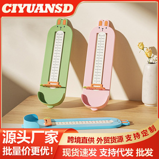 Children's Measuring Instrument Baby Foot Measurer Kidsren's Baby Home Inner Length Measuring Shoe Size Measuring Foot Artifact Universal