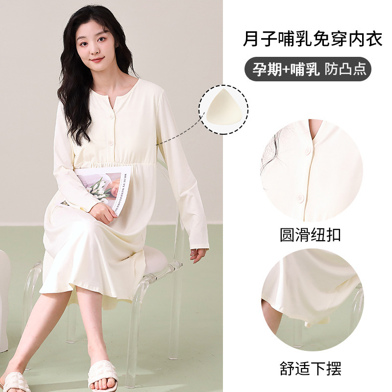 Moonborn Skirt for Pregnant Women with Chest Pad Summer Thin Pure Cotton Nursing Nightdress for Delivery Skirt Prenatal and Postpartum Clinical Examination Moonborn Skirt