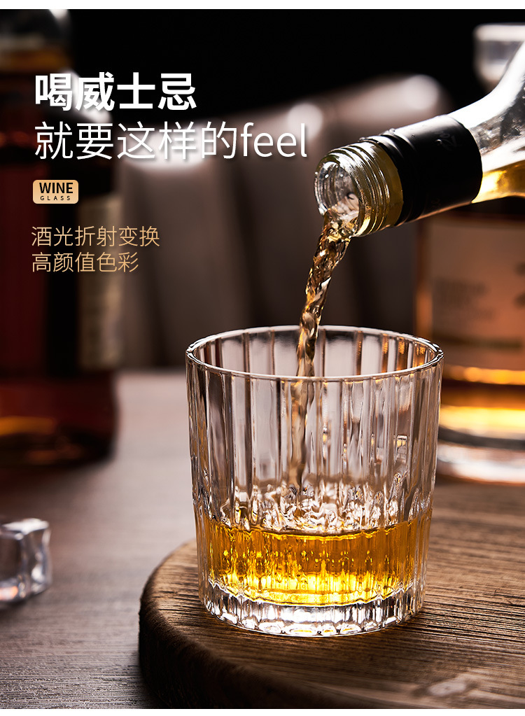 威士忌酒杯1_02.jpg