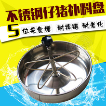 �Ӻ��P����i�a�ϲ� 䓰����i�ϲ�С�iʳ�۲�ʳ���ϲ�ι����