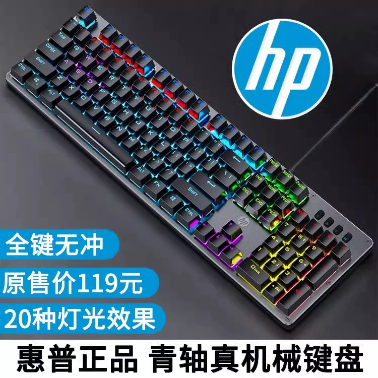 AOC GK410 механическая клавиатура зелёного типа, игровой набор, без залипания, новый стартовый комплект, оптом