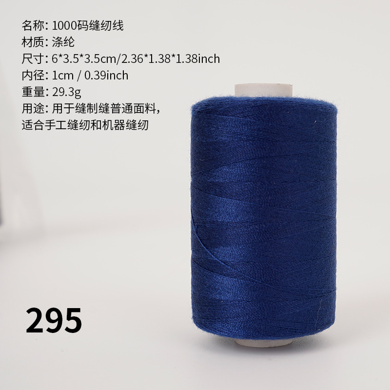 1000 yardas de hilo de poliéster de alta velocidad combinación de colores hogar hilo de coser mano hilo pequeño hilo fino dos hilos 402 hilo de coser