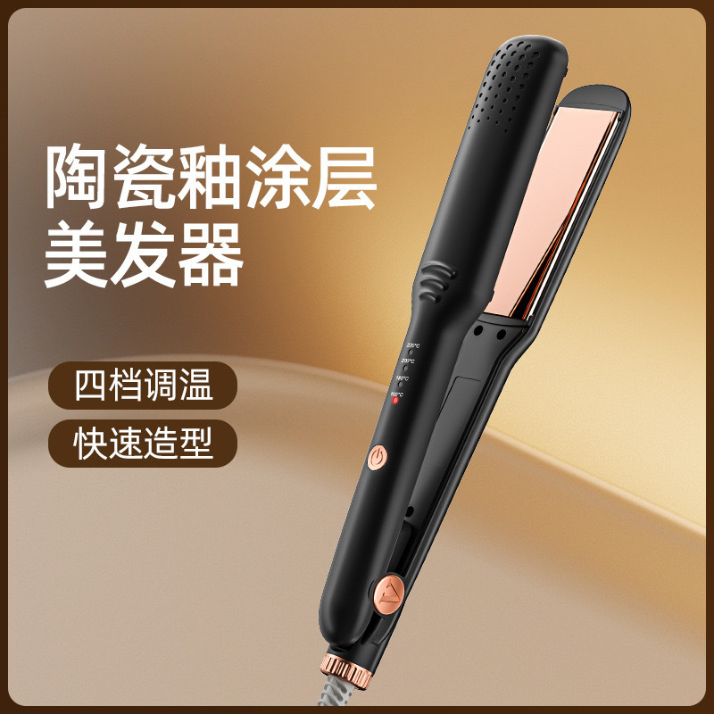 新しい国境を越えたストレートヘア家庭用寮のストレートヘア巻き毛両用カール棒ストレートヘアメーカー卸売り|undefined