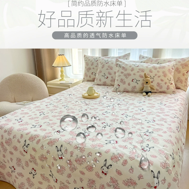 Ins один продукт свежий один кусок водонепроницаемый простенький простенький для кожи шлифовальный хлопок