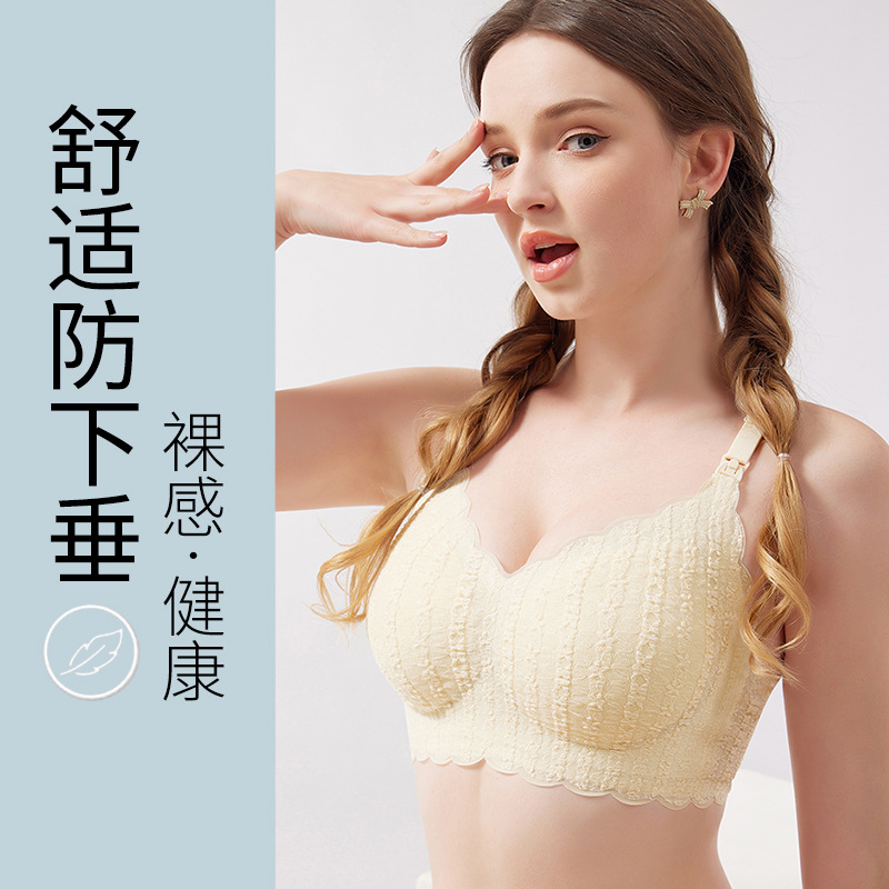 Front-buttoned nursing bra, no steel ring, large breasts appear smaller during pregnancy, push-up anti-sagging, nursing maternity large size bra