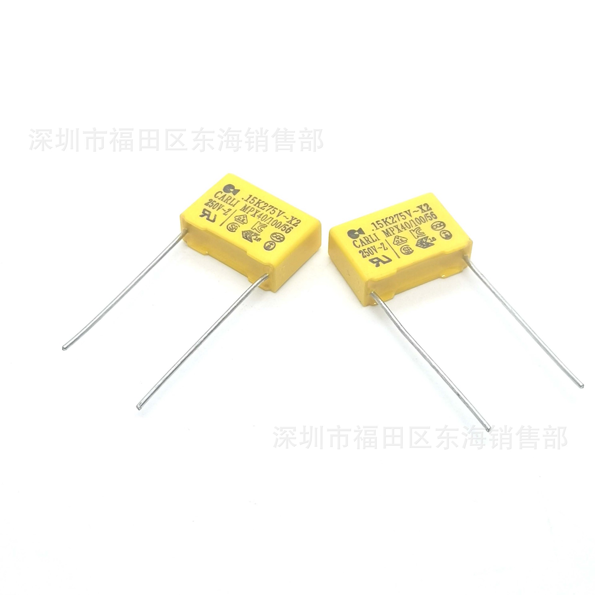 Carli凯励MPX安规电容X2 154K 275VAC 脚距P15mm 0.15uF 150NF