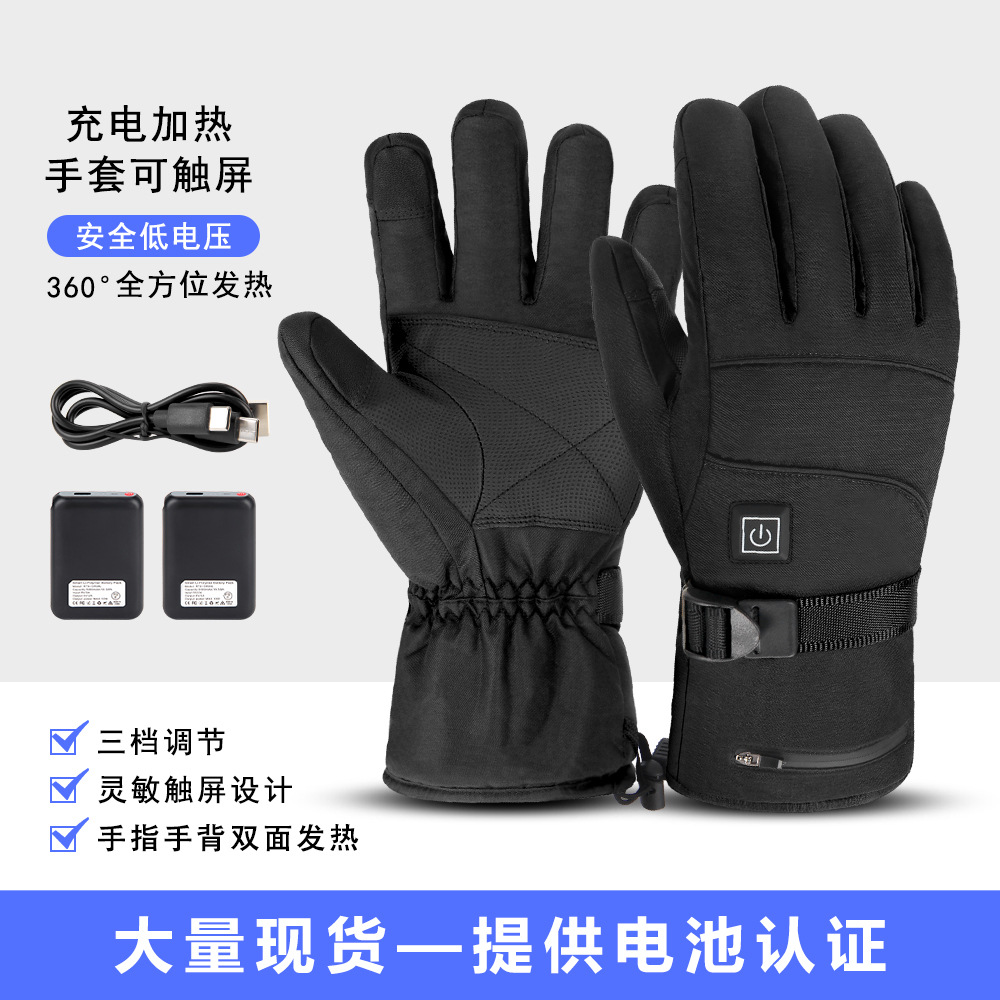 Guantes de calefacción para ciclismo al aire libre con algodón largo calentamiento eléctrico de esquí de invierno guantes de carga caliente