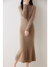 新中式盘扣秋冬100羊毛针织鱼尾裙长款修身过膝连衣裙复古毛衣裙