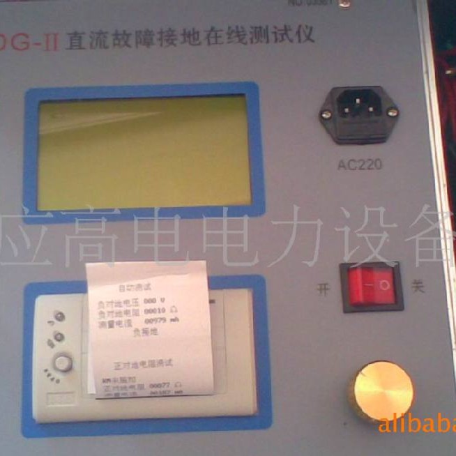直流接地电阻故障测试仪 直流接地故障查找仪报价