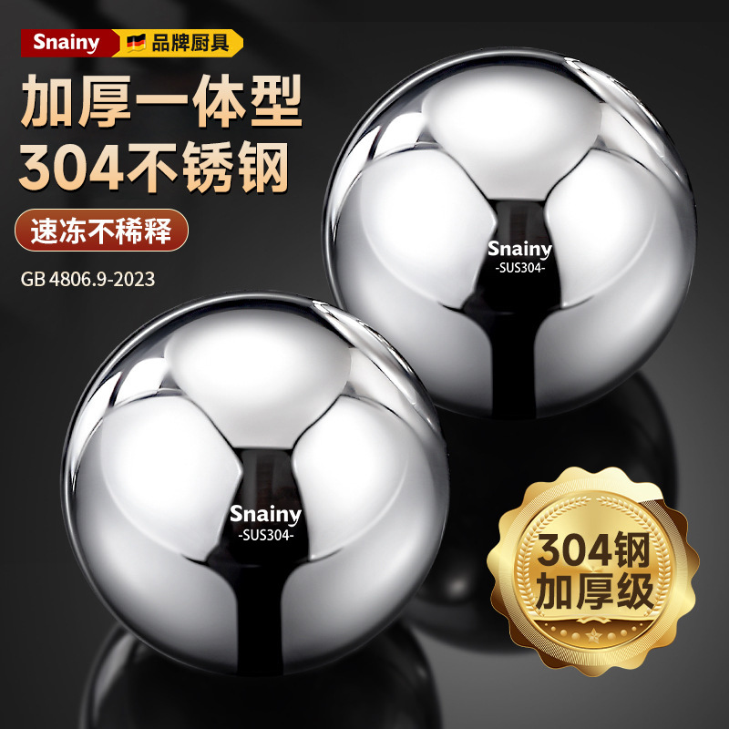304 Stainless Steel Ice Ball Metal Ice Ball for Home Use Whiskey Ice Stone Beer Cooling Tool Round Ice Ball