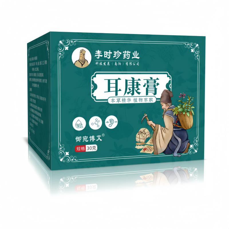 Erkang ointment [li shizhen green box]