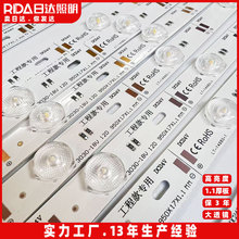 led漫反射灯条灯箱低压24V软膜天花广告背景工程款3030漫反射灯条