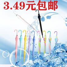 透明雨伞大量批发一次性塑料雨伞自动批发透明伞长柄高颜值晴雨伞