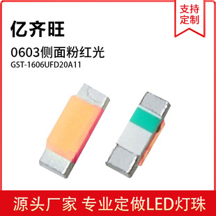 0603����ۼtɫ����NƬLED����l����O��0603�������ۼt0.2W
