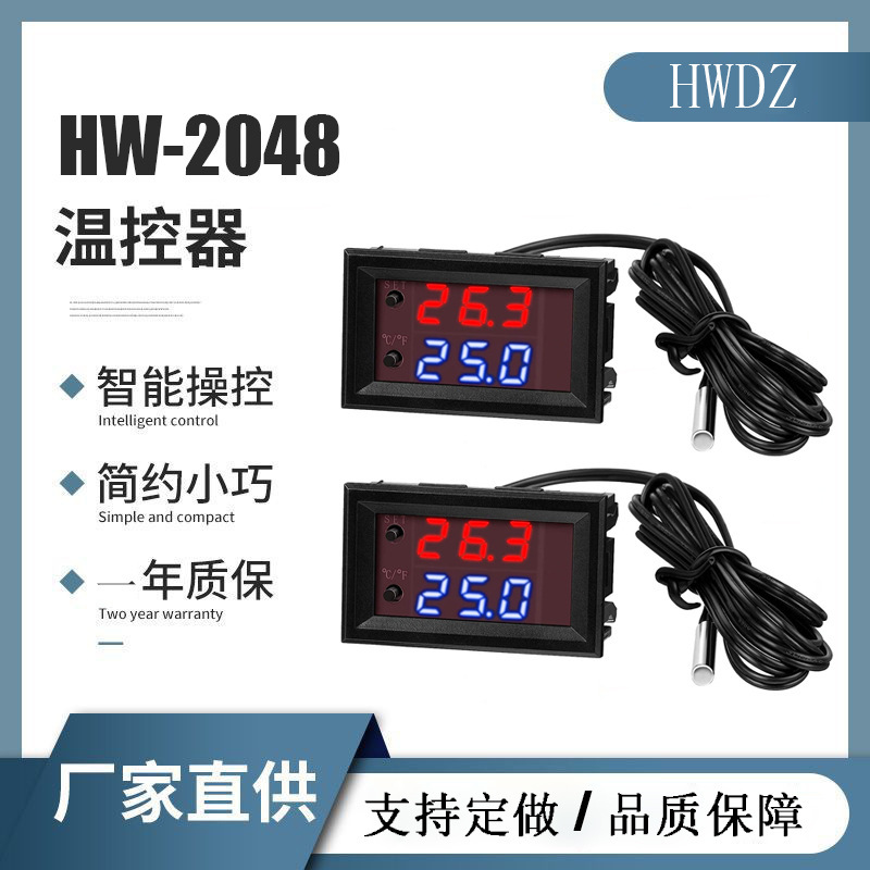 Factory Direct Supply Intelligent Digital Display Microcomputer Digital Digital Thermostat 12V Switch Control Cooling Fan Temperature Adjustment