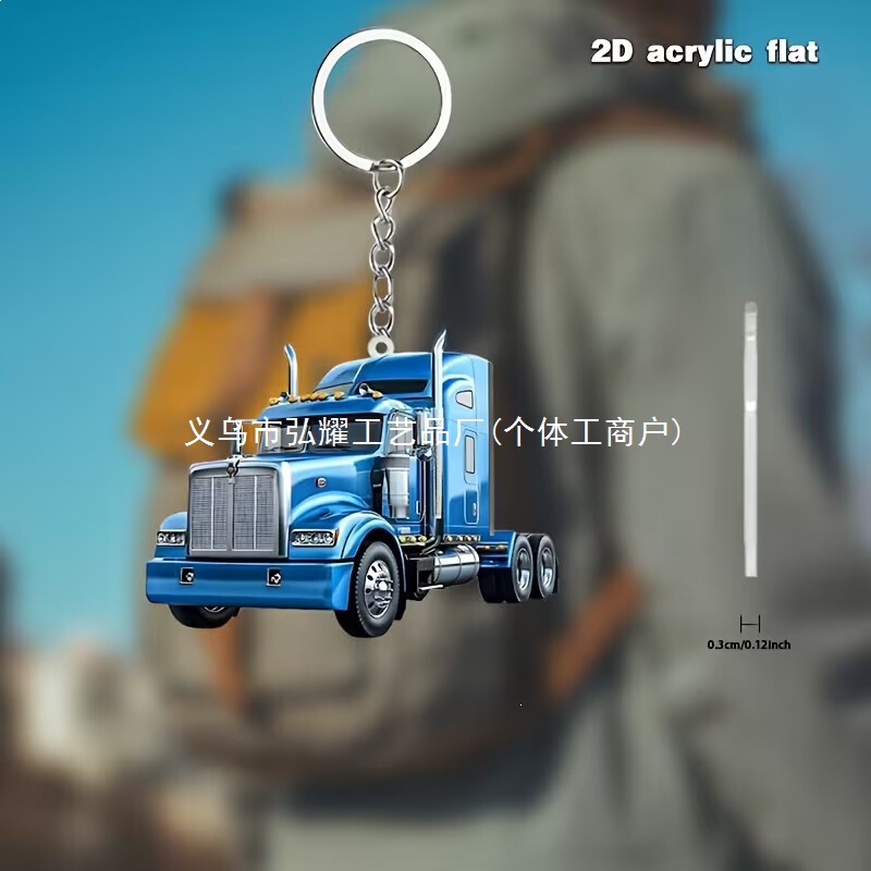 Cross-Border Acrylic Keychain Pendant 2D Flat Truck Temushein Decoration Gift