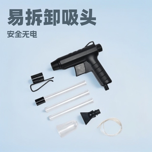 Wholesale Aquarium Fish Tank Cleaner, Glass Tank Sand Washer, Water Changer, Goldfish Feces Suction Device, Cleaning Water Suction Device